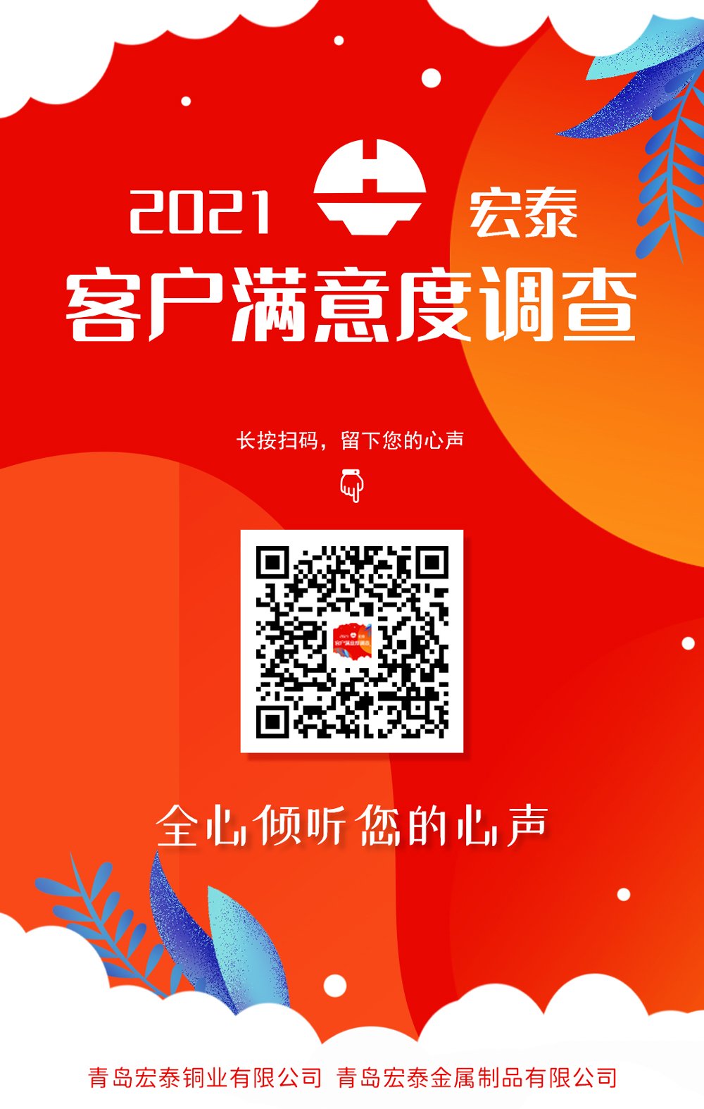 福鹿会·F6(中国)最新官方网站