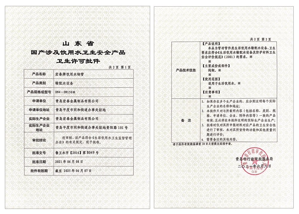 福鹿会·F6(中国)最新官方网站