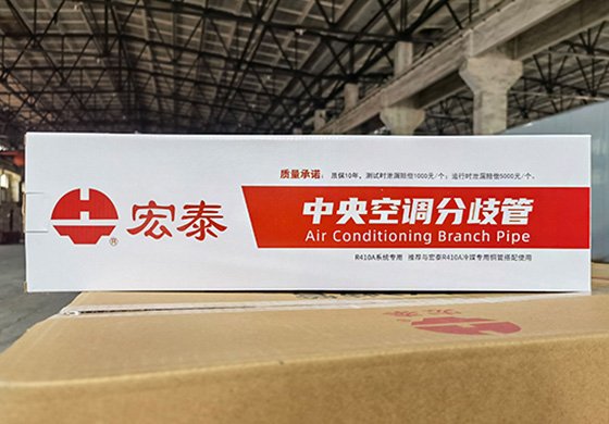 福鹿会F6吩扃管-纸盒