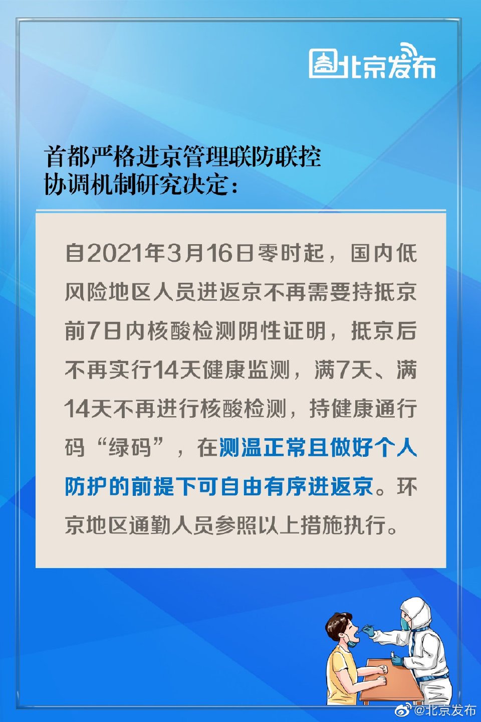 福鹿会·F6(中国)最新官方网站