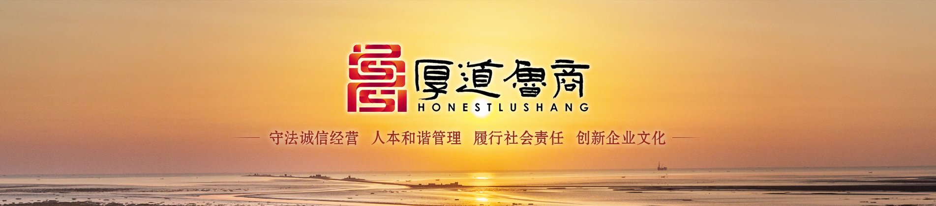 福鹿会·F6(中国)最新官方网站