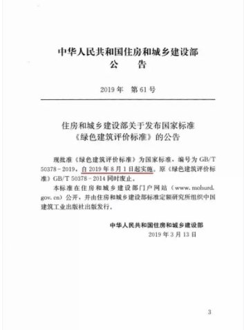 福鹿会·F6(中国)最新官方网站