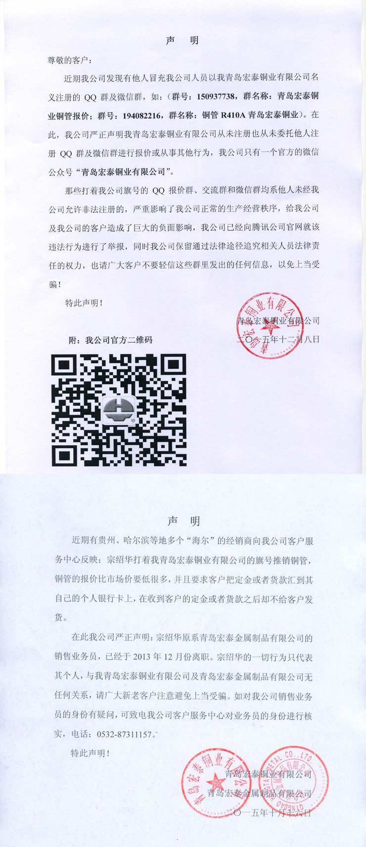 福鹿会·F6(中国)最新官方网站