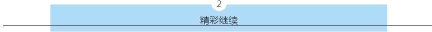 福鹿会·F6(中国)最新官方网站