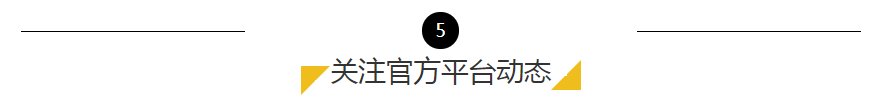 福鹿会·F6(中国)最新官方网站
