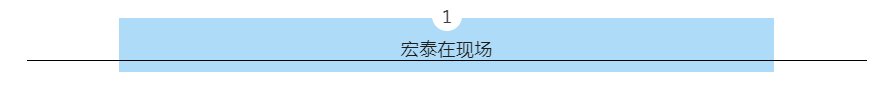 福鹿会·F6(中国)最新官方网站
