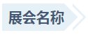 福鹿会·F6(中国)最新官方网站
