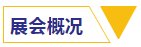 福鹿会·F6(中国)最新官方网站