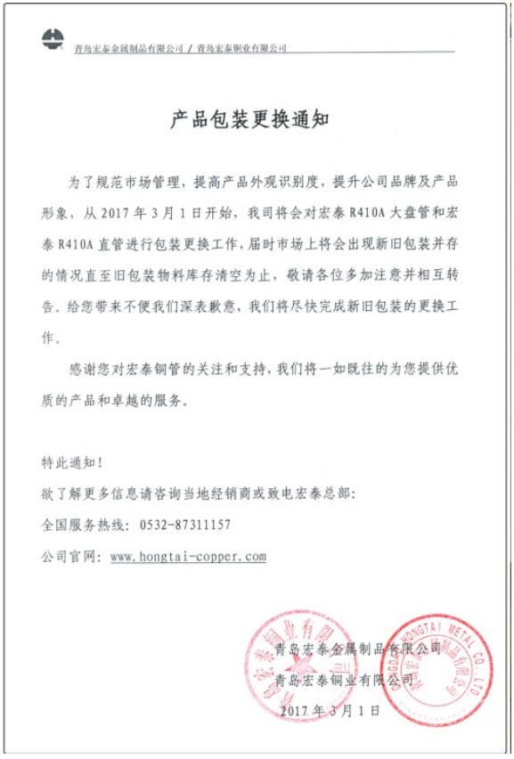 福鹿会·F6(中国)最新官方网站