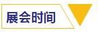 福鹿会·F6(中国)最新官方网站