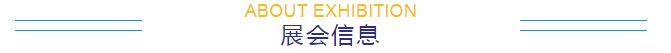 福鹿会·F6(中国)最新官方网站