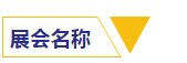 福鹿会·F6(中国)最新官方网站