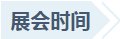 福鹿会·F6(中国)最新官方网站