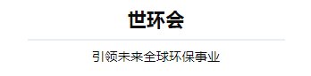 福鹿会·F6(中国)最新官方网站