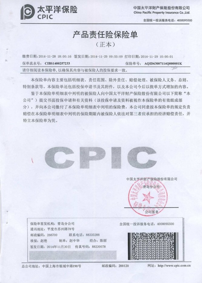 福鹿会·F6(中国)最新官方网站