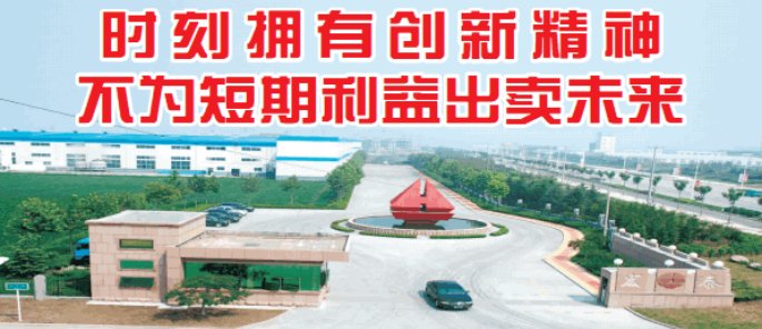 福鹿会·F6(中国)最新官方网站