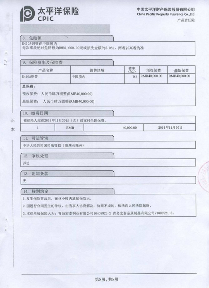 福鹿会·F6(中国)最新官方网站