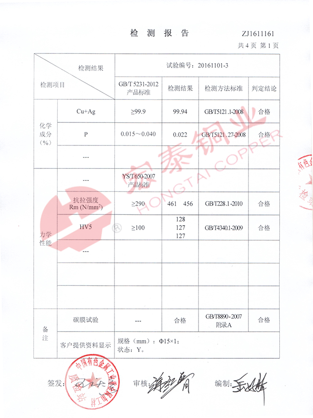 福鹿会·F6(中国)最新官方网站