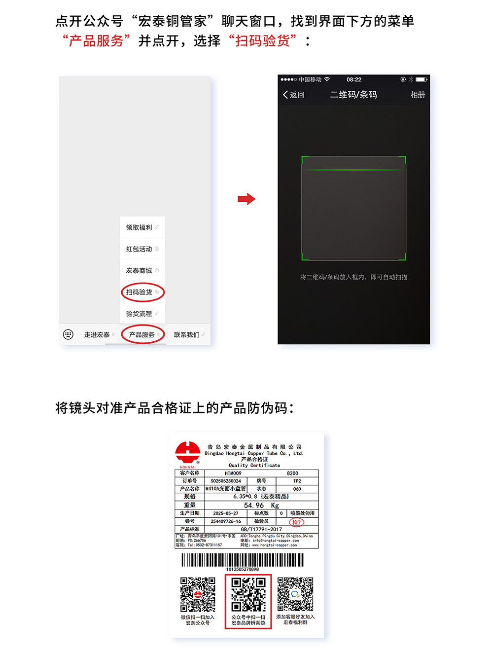 福鹿会·F6(中国)最新官方网站